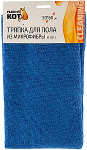 Тряпка д/пола  из микрофибры  (310236) M-02F-L   (50х60, синяя),  "Рыжий кот",  (5!!!)