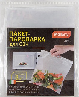 Пакет-пароварка для СВЧ  (CSP-01) (25х25см - 3 шт, 25х20 см - 5 шт) MALLONY (003917)