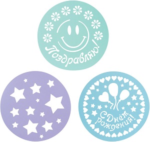 Набор трафаретов д/торта MALLONY  Smile  3 шт (22 см) (003956)