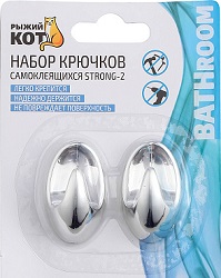 Набор крючков самоклеящихся  РЫЖИЙ КОТ  (008229)  STRONG-2, 2 шт