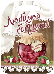 Доска раздел.дерев. (ТК1-004) (21х29см) "Милой бабушке"