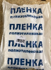 Пленка п/э шир 1500мм х 2 (рукав), 100 мкм,  6м