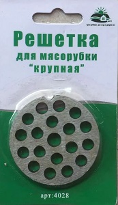 Решетка  к мясорубке  крупная  (4028)