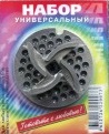 Набор  Нож к мясорубке + решетка "Хром 50+54" Универсальный,  г.Н.Новгород
