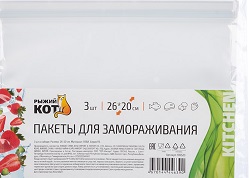 Пакеты д/замораживания  (105523) 1,5 л  (26*20 см) 3 шт,  "Рыжий кот"