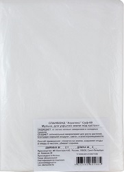 Материал укрывной "Спанбонд" №30 (103916) ширина 3.2м - 6м,  (5) 