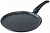 яСковорода-блинная с АП ГАРДАРИКА  22 см  (0822-04) (литой.алюм, ручка Soft-touch)  ОРИОН