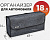 АВТО: Органайзер ECOS  (103559)  (18 л, 49х16х24 cm, разделитель на 2 равные секции)