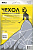 Чехол д/глад.доски  НИКА  ЧПА3  (с поролоном, 1300х550 мм, ТЕФЛОН)