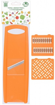 Терка - Шинковка  3 насадки (МТ 76-23) "МИНИ ТРИО",  "Мультидом"