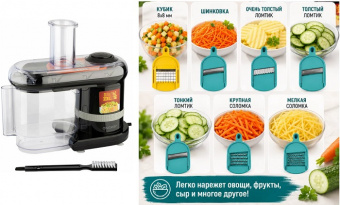Мультирезка  ENERGY  EN-147  (106264) (150 Вт, 7 вид.нарезки: Кубик 8х8 мм, Шинковка, Ломтики 3 вида, Соломка 2 вида, контейнер 2 л)