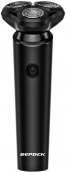 Бритва "Бердск-Тримс 3319 АС" (Акк/сеть 3 бр.гол, магнит.крепление бреющ.головки)